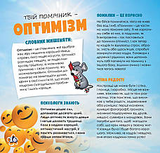 Дружболандія № 3-2023 (укр.) – США, штат Небраска, фото 6