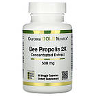 Прополіс 2X концентрований екстракт (Bee Propolis 2x) 500 мг