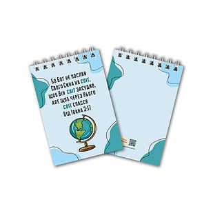 Блокнот А7 Бо Бог не послав Сина свого хрбл0004а7у