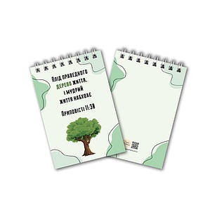 Блокнот А7 Плід праведного дерево життя хрбл0010а7у