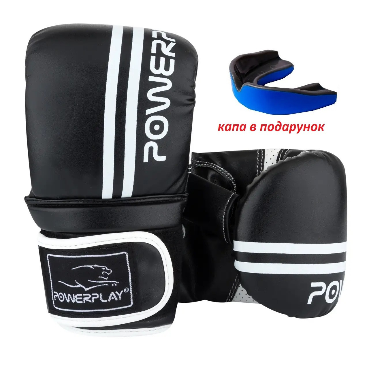 Снарядні рукавиці PowerPlay 3025 Чорно-Білі L