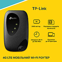 Мобильный wifi роутер Модем для интернета 3G 4G LTE WiFi Карманний вайфай TP Link