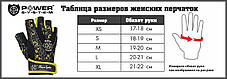 Рукавички для фітнесу Power System PS-2570 Woman’s Power жіночі Blue XS, фото 4