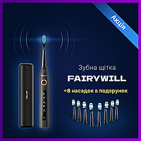 Електрична зубна щітка FairyWill 5 режимів Таймер + 8 насадок та футляр