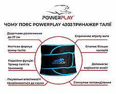 Пояс для схуднення PowerPlay 4303 Чорно-Синій, фото 2
