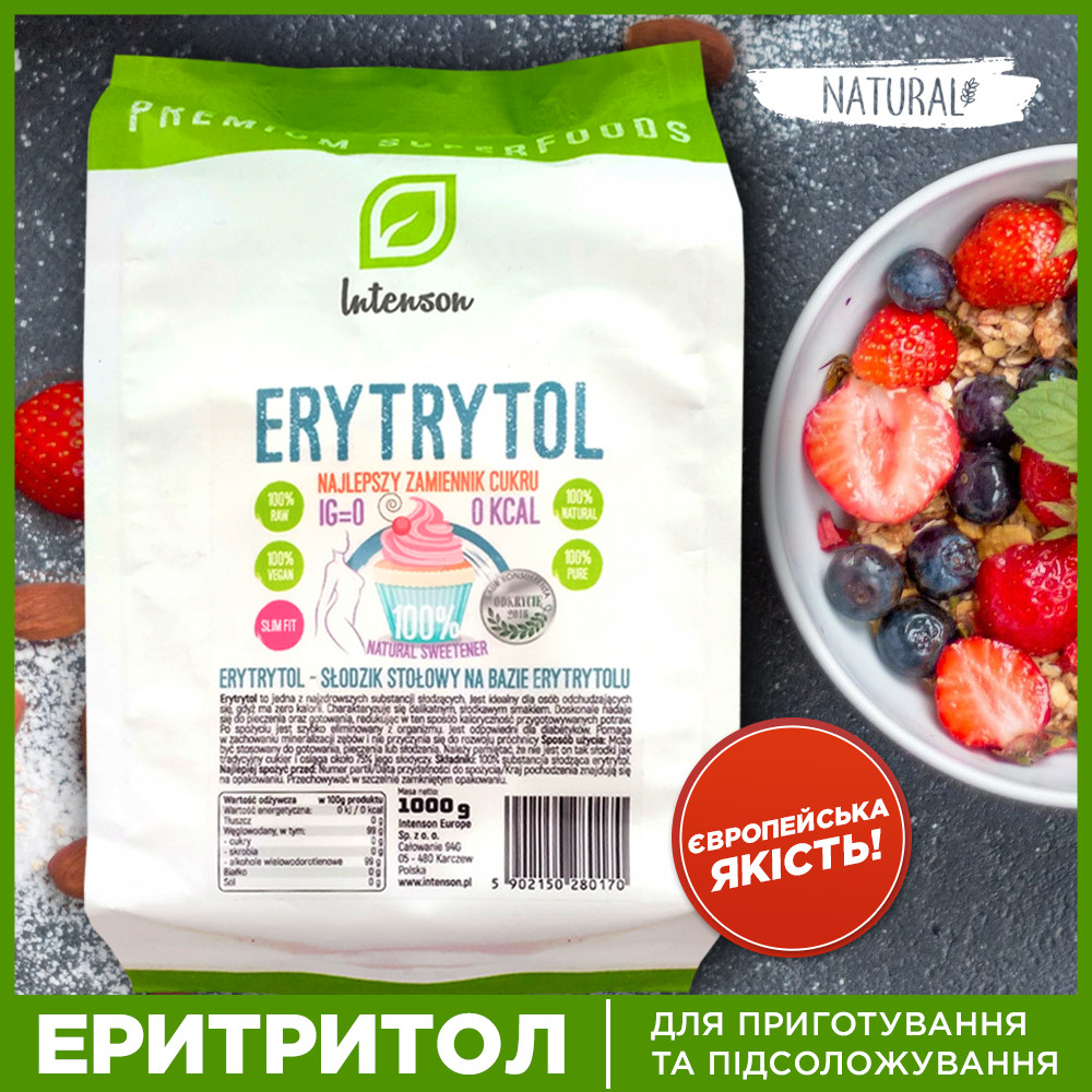 Натуральний цукрозамінник 1000 г - Erytrol, Intenson