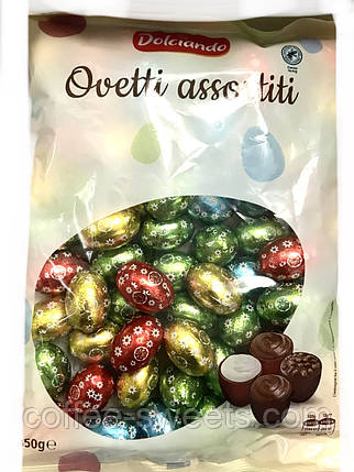 Цукерки Яйця Шоколадні Асорті Dolciando Ovetti Assortiti 850 г Італія, фото 1