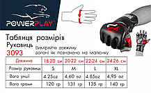 Рукавиці для MMA PowerPlay 3093 Чорні L, фото 6