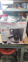 Кавоварка Ardesto ECM-E10B No 232401101, фото 5