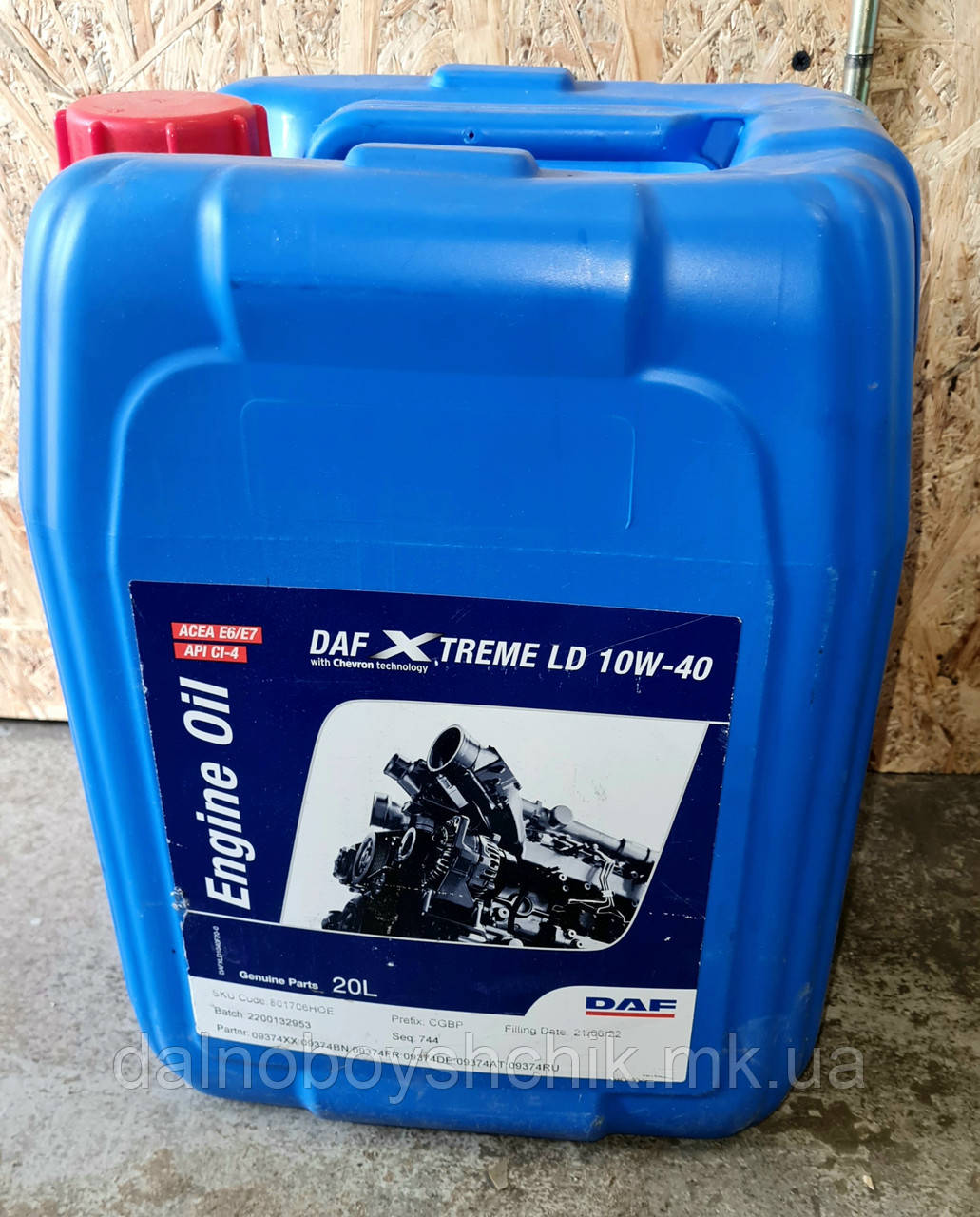 Олива моторна Daf Xtreme ld 10w40 20 л (DAF 09374XX) EURO 4/5 и EURO 6, фото 1
