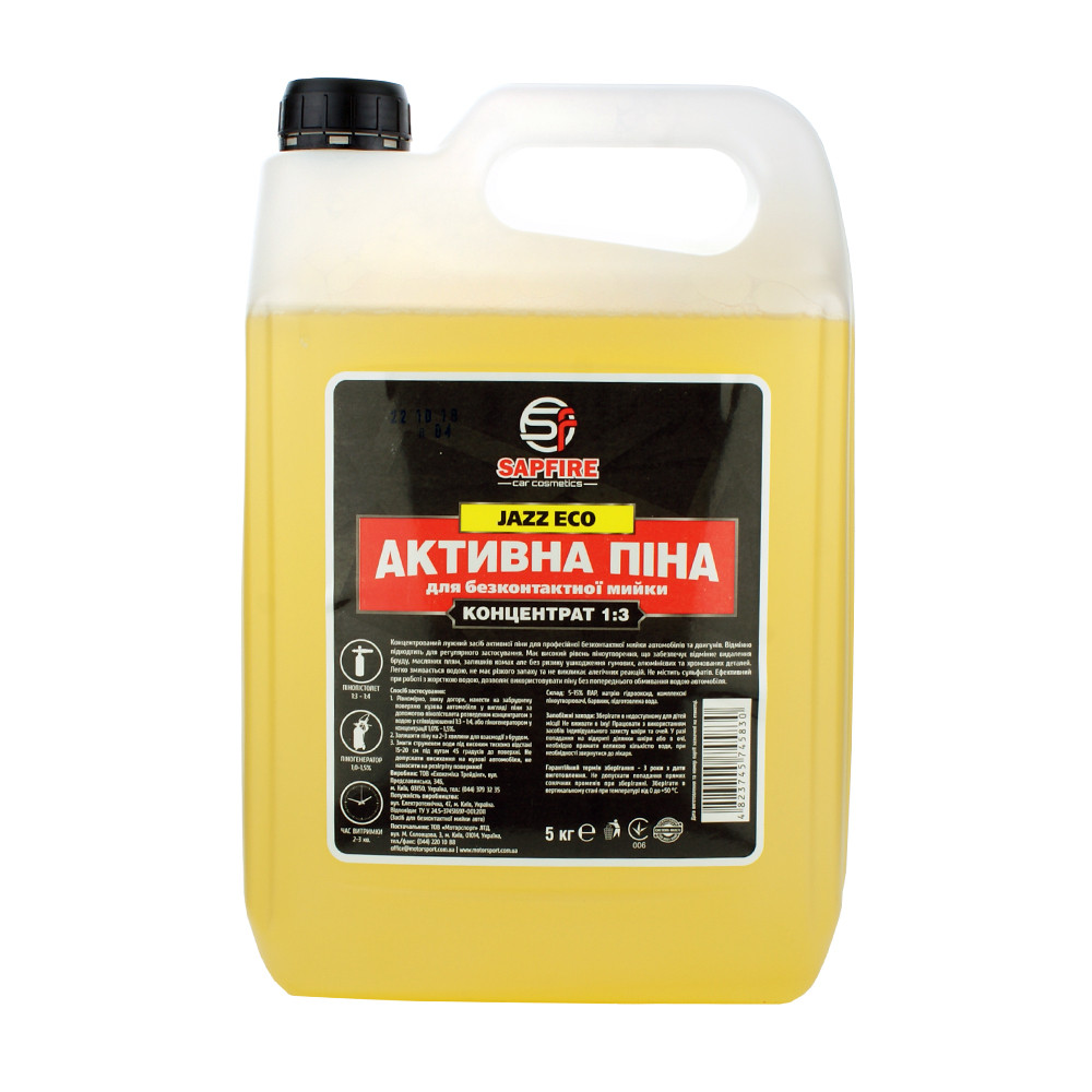 Активна піна для безконтактного миття (концентрат) Sapfire JAZZ ECO 5 л (745830)