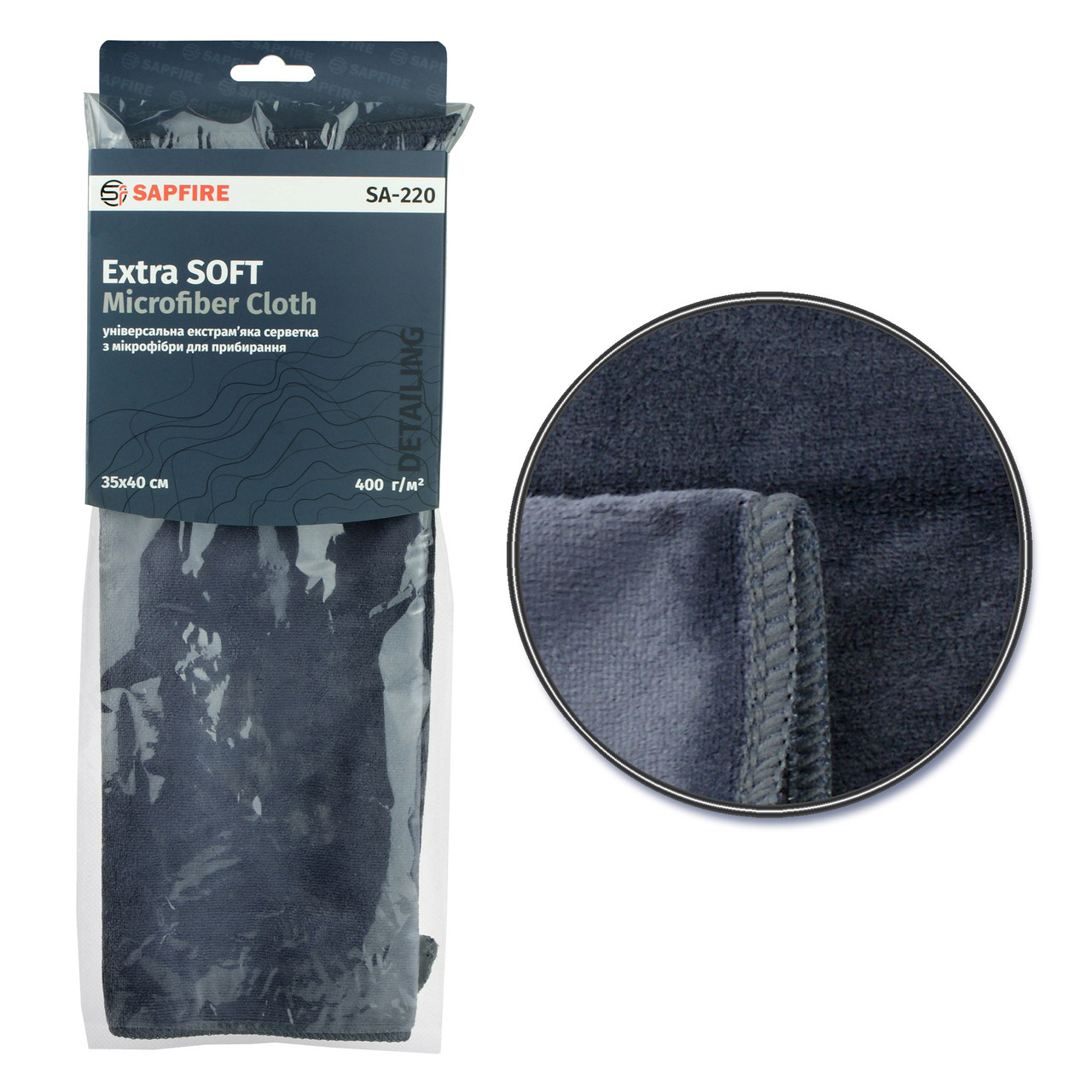 Серветка універсальна екстрам'яка з мікрофібри 35x40 см SA-220 SAPFIRE (401110)