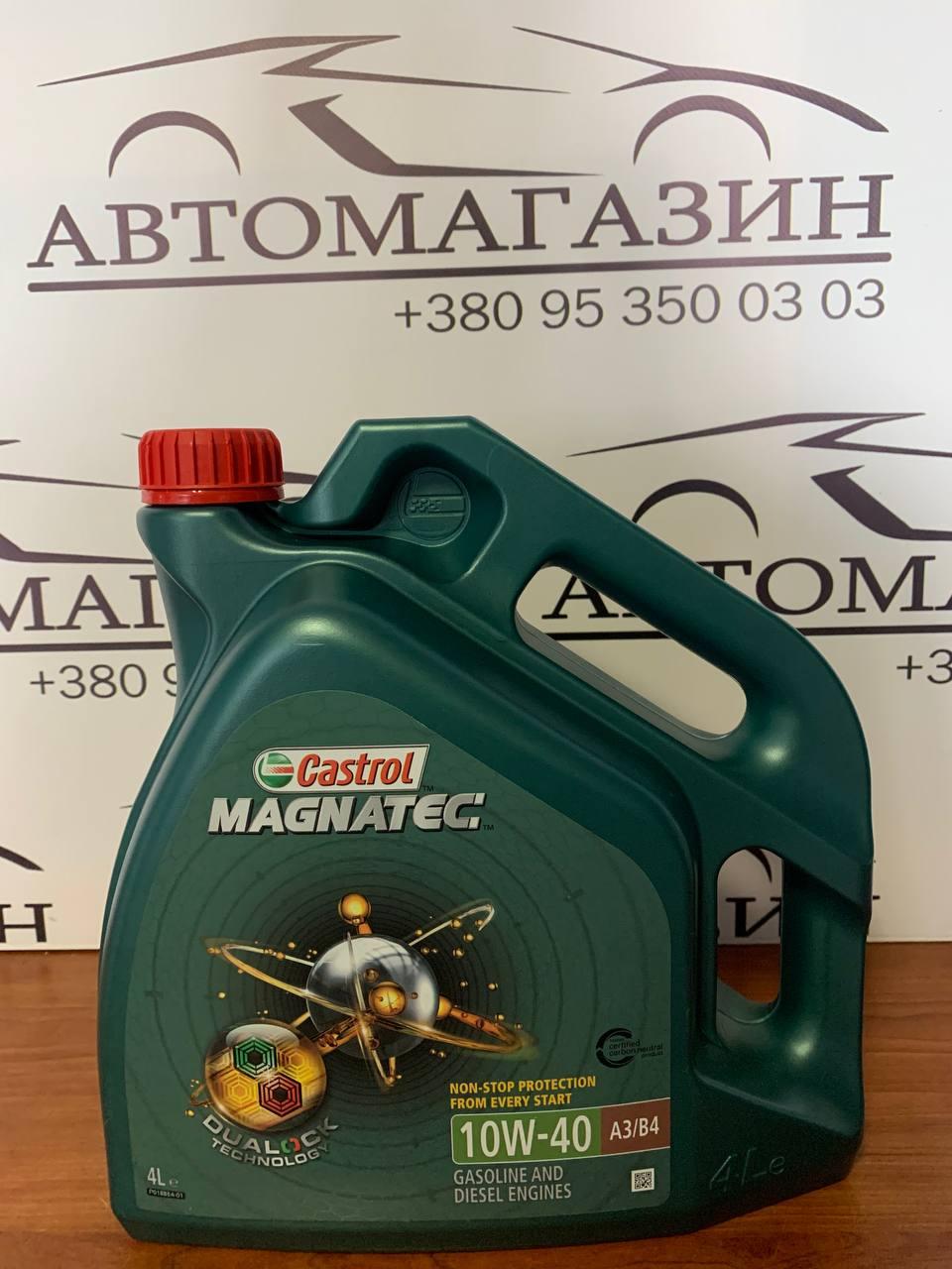 Купить Моторні мастила Castrol Magnatec A3/B4 10W-40 4 л, цена 1350 грн ...