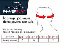 Боксерський шолом турнірний PowerPlay 3045 Чорний S, фото 6