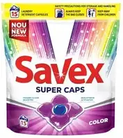 Капсулы для стирки Savex Савекс 15шт 2в1 Color