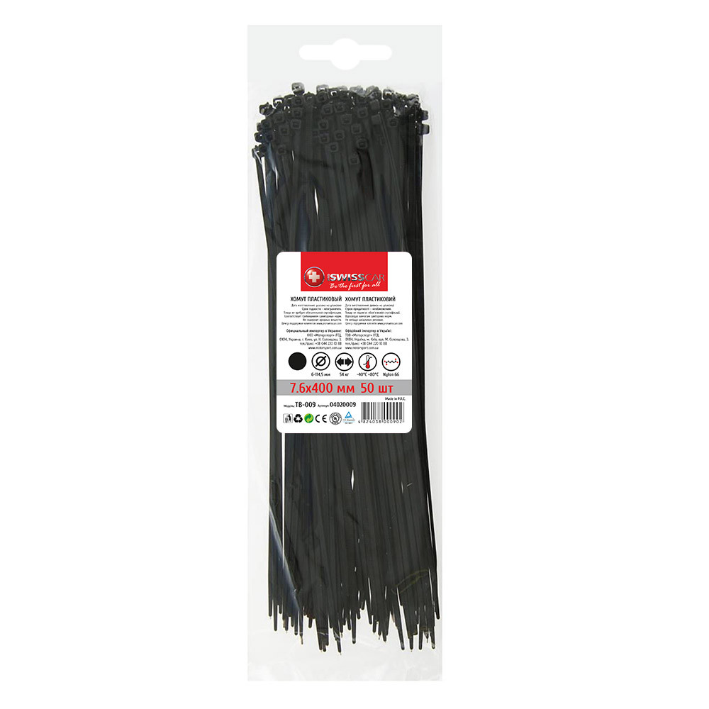 Хомут пластиковий 7,6х400 мм 50 шт чорний TB-009 PROSWISSCAR (000902)