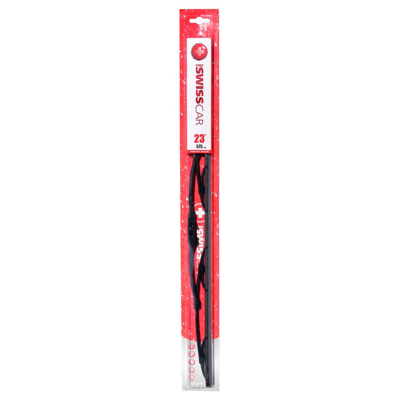 Щітка склоочисника каркасна 575 мм PROSWISSCAR FW-23 (000667)