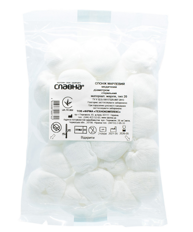 Спонж марлевий діаметром 2,5см Славна 50шт стерильний, фото 1
