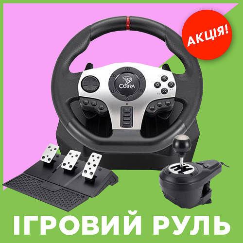 Купить Игровой руль с педалями и коробкой передач для компьютера PS3 ...