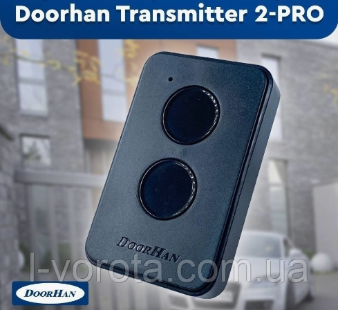Пульт DoorHan Transmitter 2 PRO