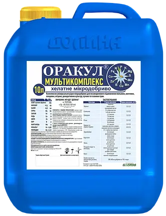 Комплексне мікродобриво Оракул Мультикомплекс (10 л), фото 2