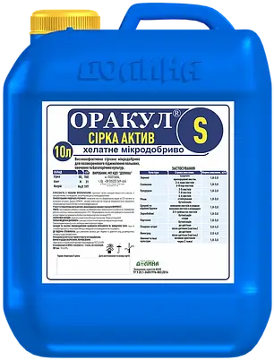 Мікродобриво Оракул Сірка Актив (5 л), фото 2