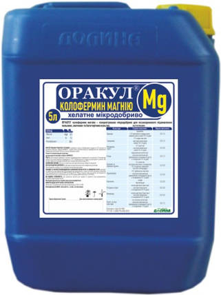 Мікродобриво Оракул Колофермин Магнію Долина (5 л), фото 2
