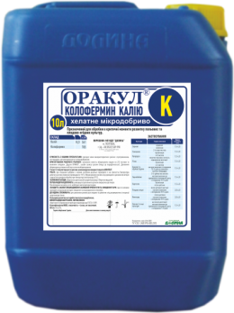 Мікродобриво Оракул Колофермін Калію, Долина (5 л), фото 2