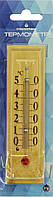 Сувенір "Термометр" Д-1-2 (кімнатний)(12) №8019/0875