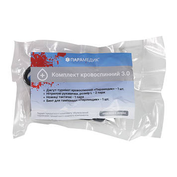 Комплект кровоспинний Парамедик 3.0
