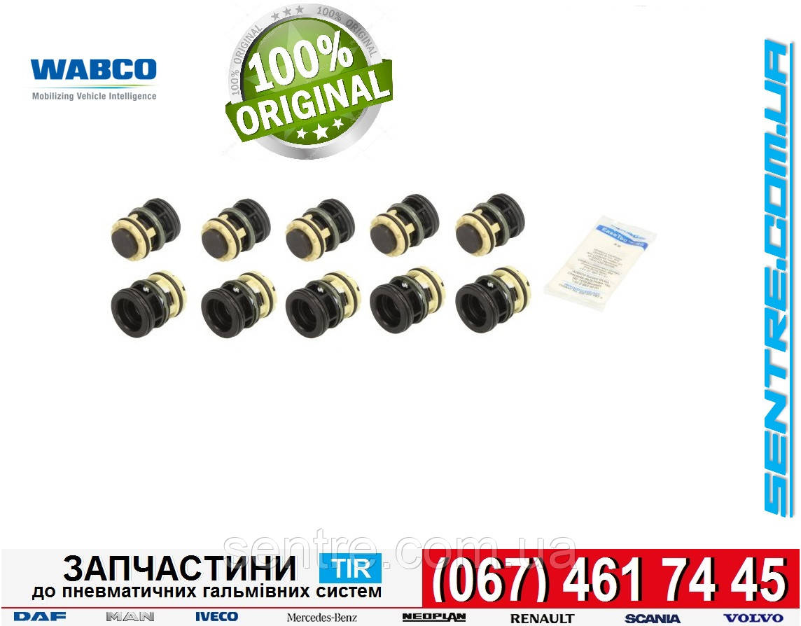 Клапана блоку управління АКПП ASTRONIC ZF 4213552034, 4213559512  WABCO