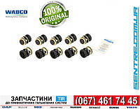 Клапана блока управления АКПП ASTRONIC ZF 4213552034, 4213559512 WABCO