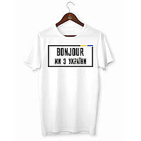 Футболка біла з патріотичним принтом "Bonjour ми з України. Доброго вечора ми з України" Push IT