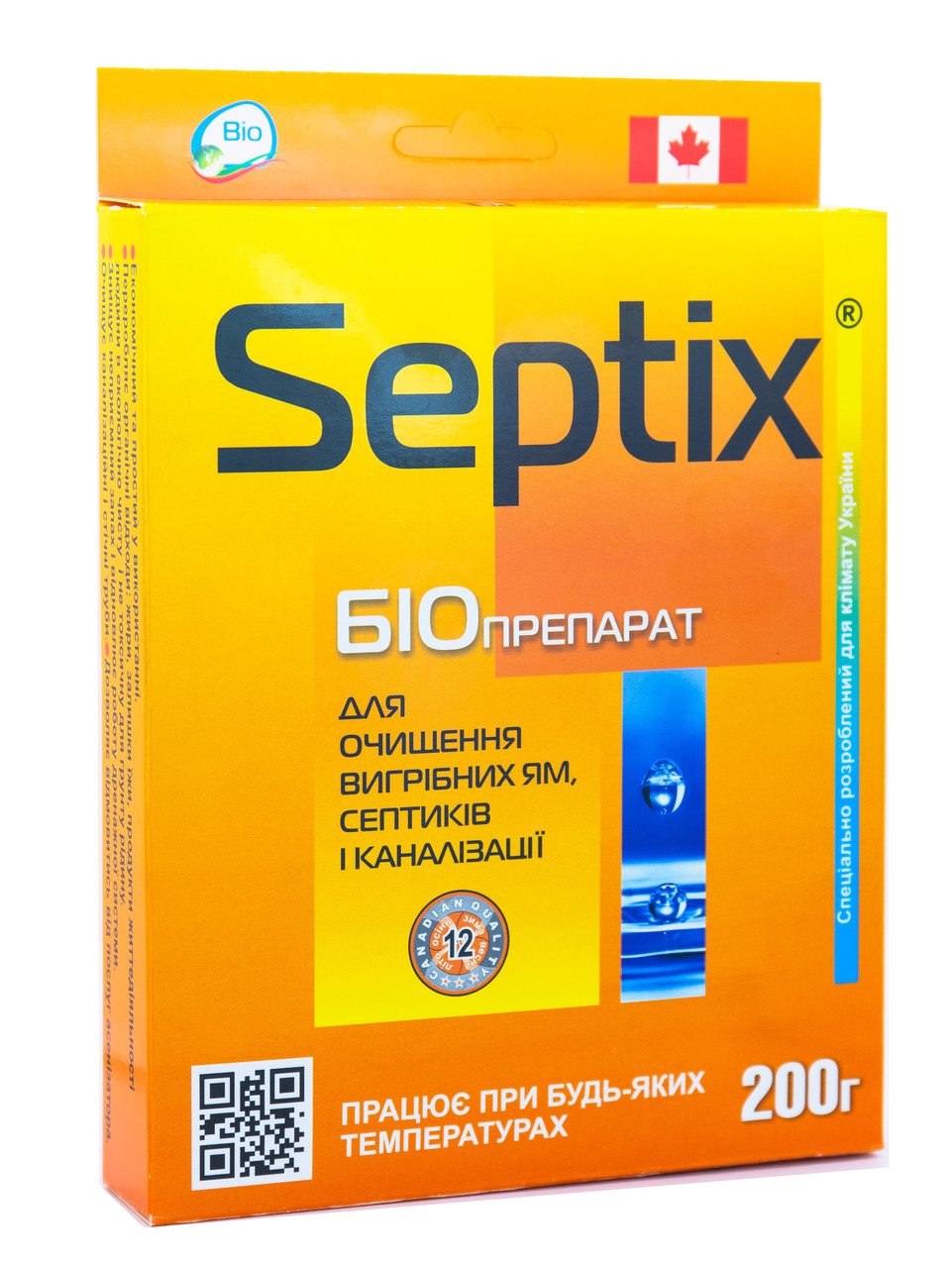 Біопрепарат для вигрібних ям Bio Septix Санекс 200 г