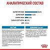 Royal Canin (Роял Канін) Maxi Puppy - Сухий корм для цуценят великих порід 4 кг, фото 9