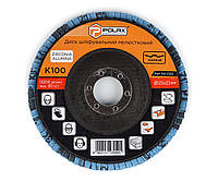 Круг (диск) Polax шліфувальний пелюстковий для УШМ (болгарки) оксид цирконію 125*28 мм зерно K100 (54-093)
