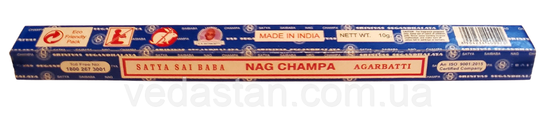 Запашні палички натуральні індійські Сать, Нагчапа, Саї Баба, Satya Nag Champa Sai Baba (10gm)