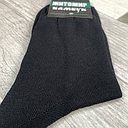 Шкарпетки чоловічі демісезонні гладкі бавовна Житомир-Бамбук, 42-45 розмір, чорні, 014-010, фото 2