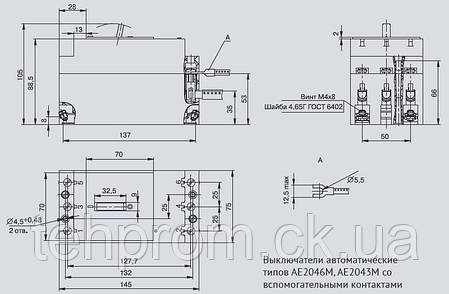 Автоматичний вимикач АЕ 2046М 50 А, фото 2