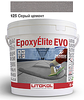 Эпоксидная затирка Litokol Epoxyelite EVO двухкомпонентная 125 серый цемент