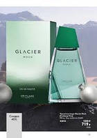 Туалетна вода Glacier Rock Oriflame 100 ml.