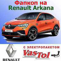 Фаркоп Renault Arkana (причіпний Рено Аркана)