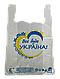 Пакети майка "Все буде Україна" 35 мк - 30 × 50 (50 шт), фото 2