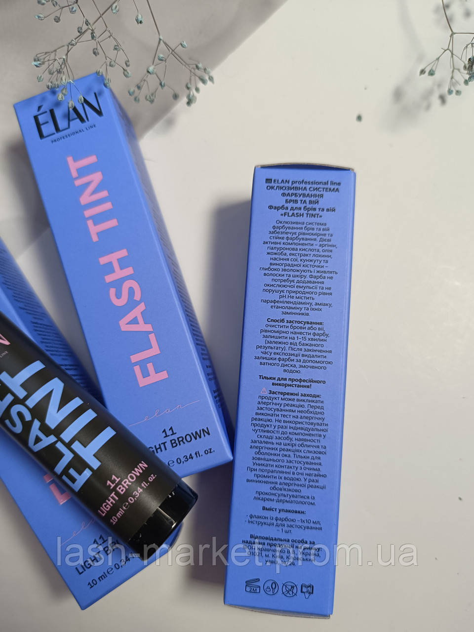 Оклюзивна система фарбування брів та вій ELAN FLASH TINT 11 light brown