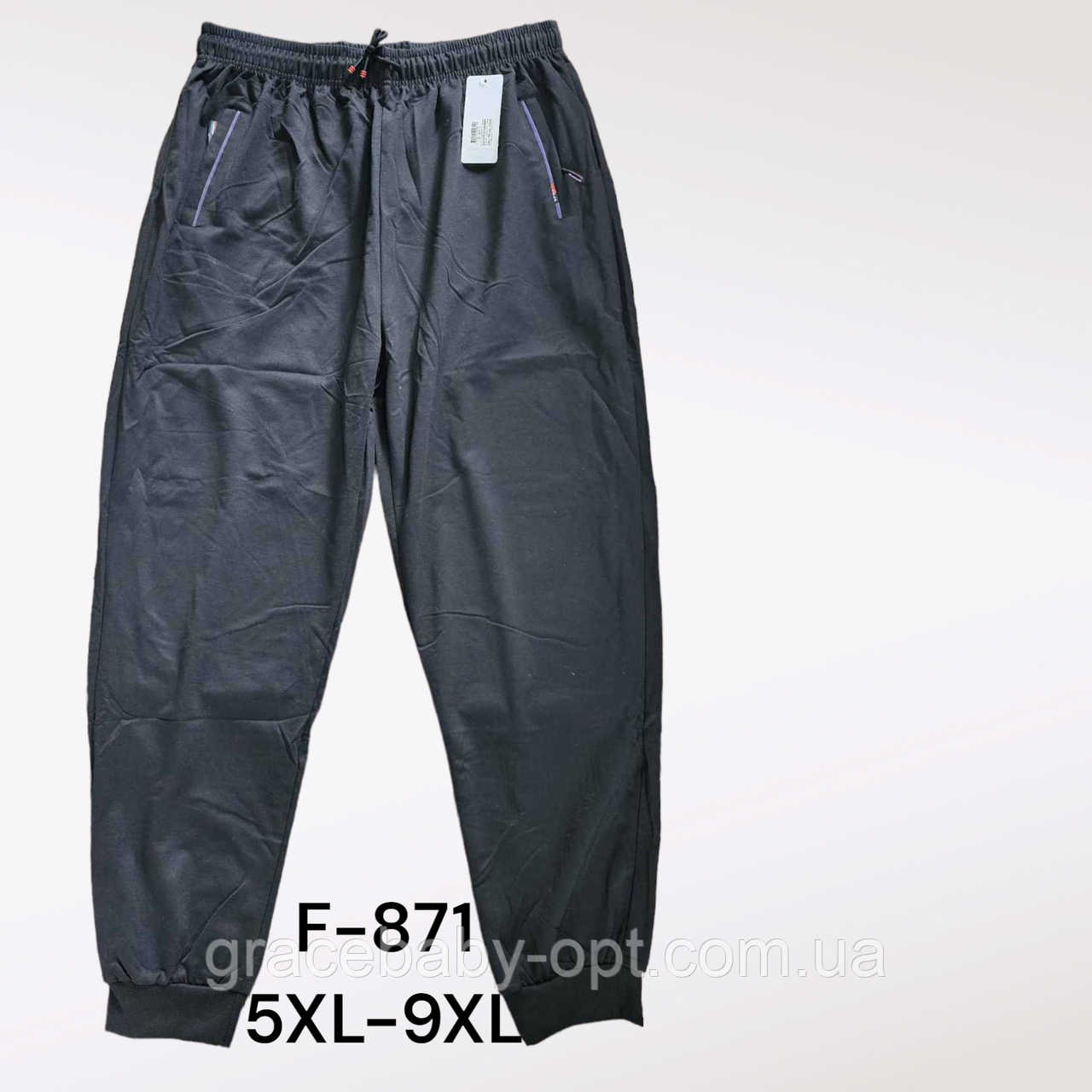 Спортивні штани для чоловіків оптом, 5XL-9XL рр, № F-871