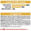 Royal Canin (Роял Канін) Yorkshire Terrier Adult для собак породи Йоркширський тер'єр старше 10 місяців 500гр, фото 7