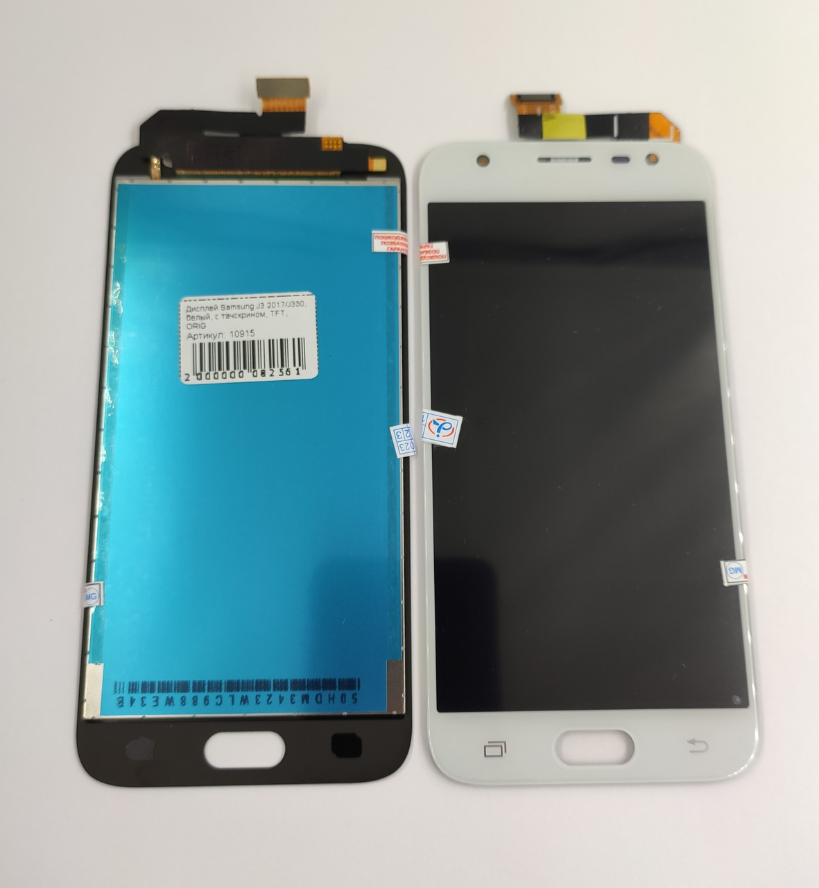 Дисплей для мобільного телефона Samsung J3 2017/J330, білий, з тачскрином, TFT, ORIG, фото 1