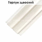 Гарпун білий здвоєний для натяжної стелі, фото 4