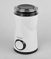 Электрическая кофемолка для дома Maestro MR-453 мини кофемолки ножевые измельчитель кофейных зерен