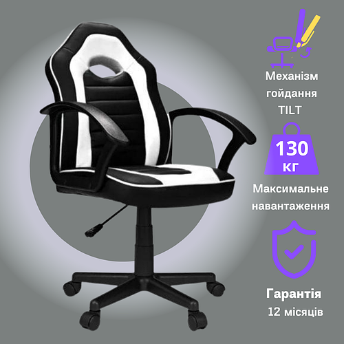 Купить Компьютерное игровое кресло 4 Points офисное кресло для ПК ...